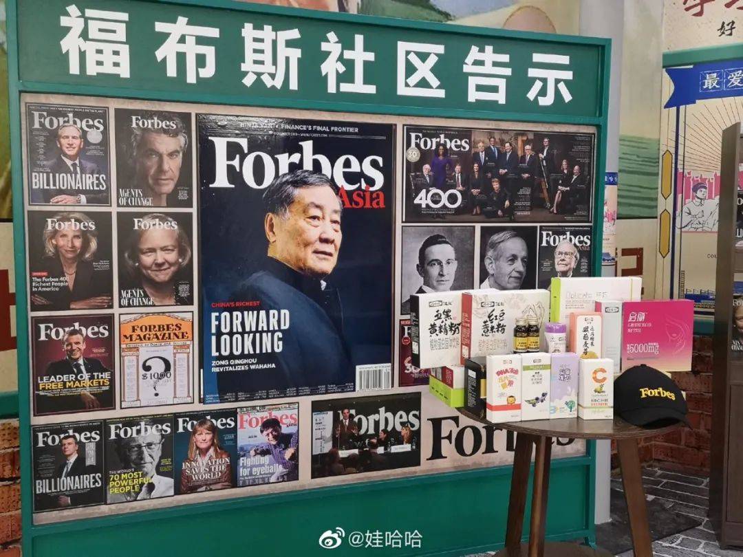 宗庆后离世:那些喝哇哈哈的孩子们,如今都长大了_娃哈哈_杭州_中国人