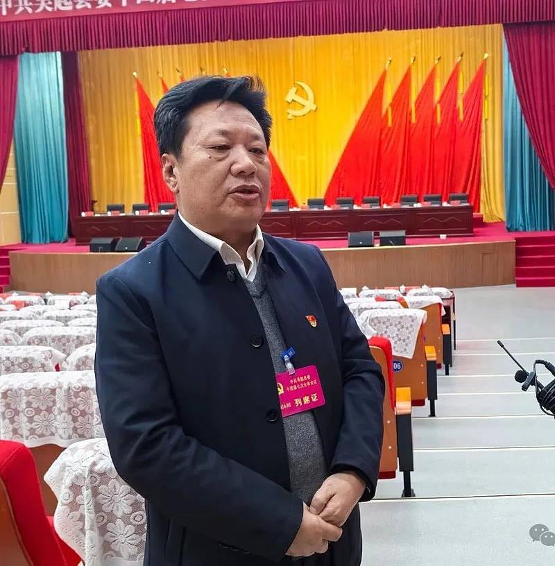 时政|中共吴起县委十四届七次全会暨县委经济工作会议召开_发展_突破