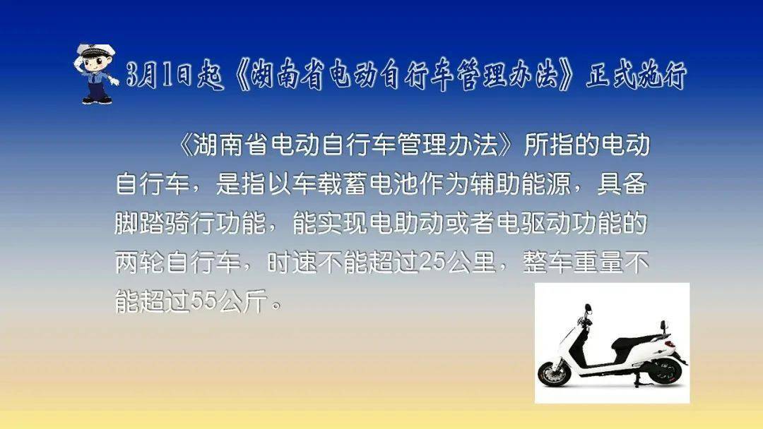 3月起,电动二,三,四轮车有多项新规!10000辆电动车!