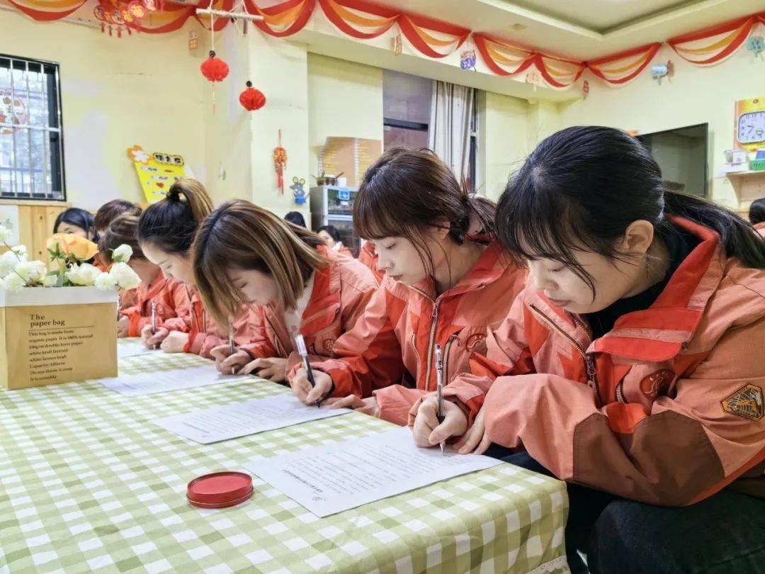开启新征程一2024年春乐乐幼儿园动员大会_师德_温江区_教育