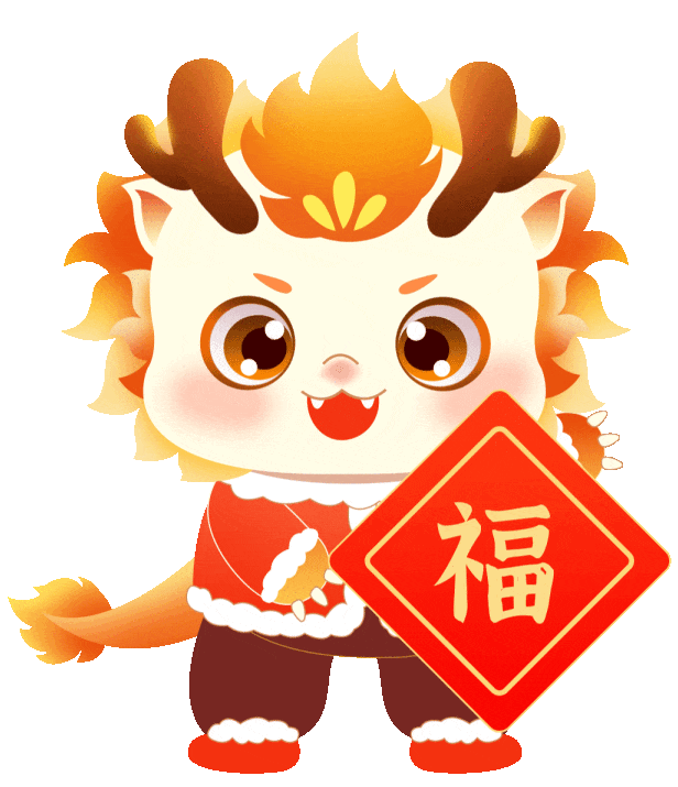 "龙"情蜜意 趣味元宵——2024株洲这个元宵节很热闹_活动_市民_游园会