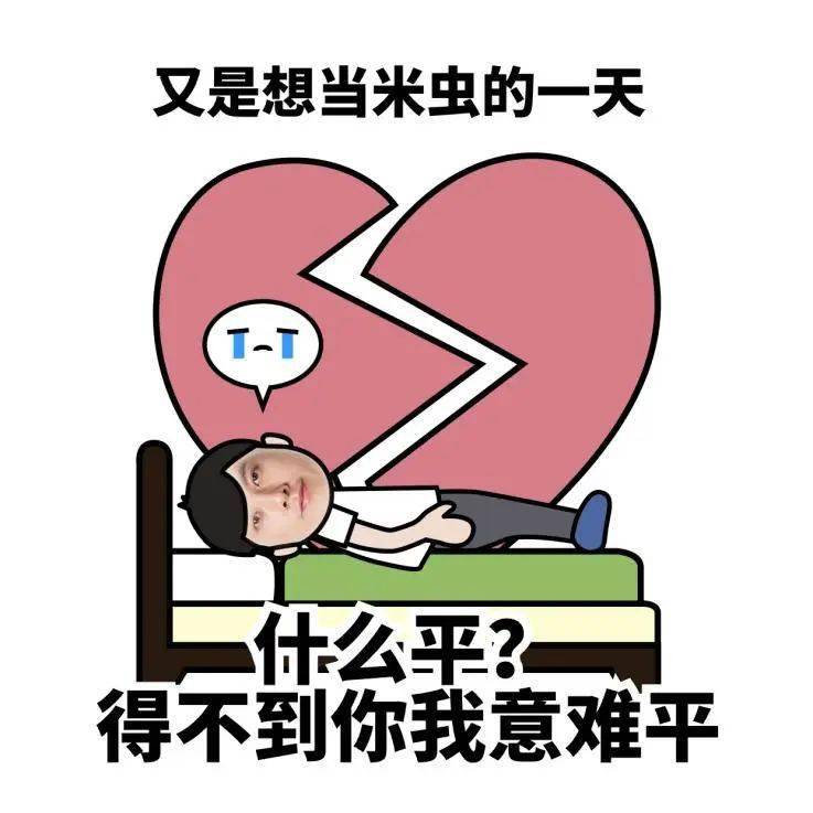 在线给你科学支招→_米虫_网络_来源