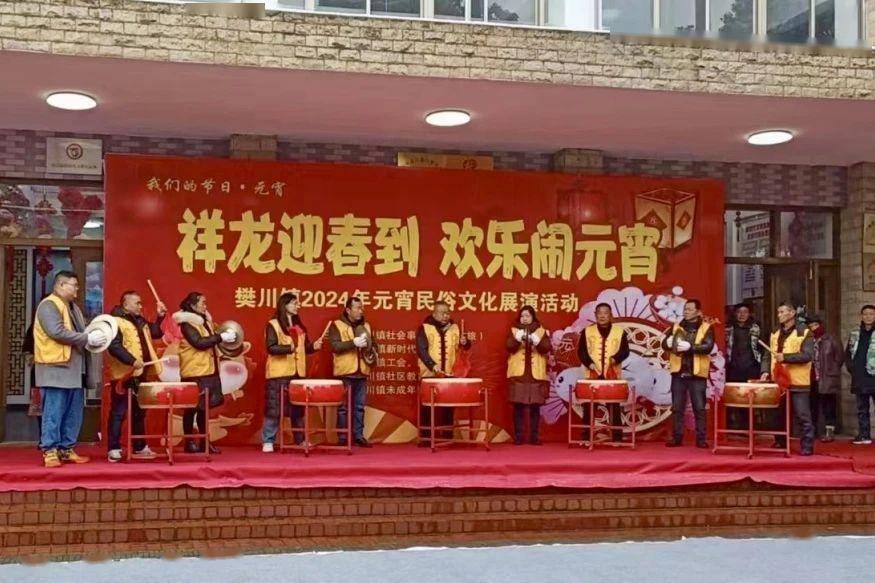 【樊川镇】樊川镇举办"祥龙迎春到 欢乐闹元宵"活动_实践_群众_文化