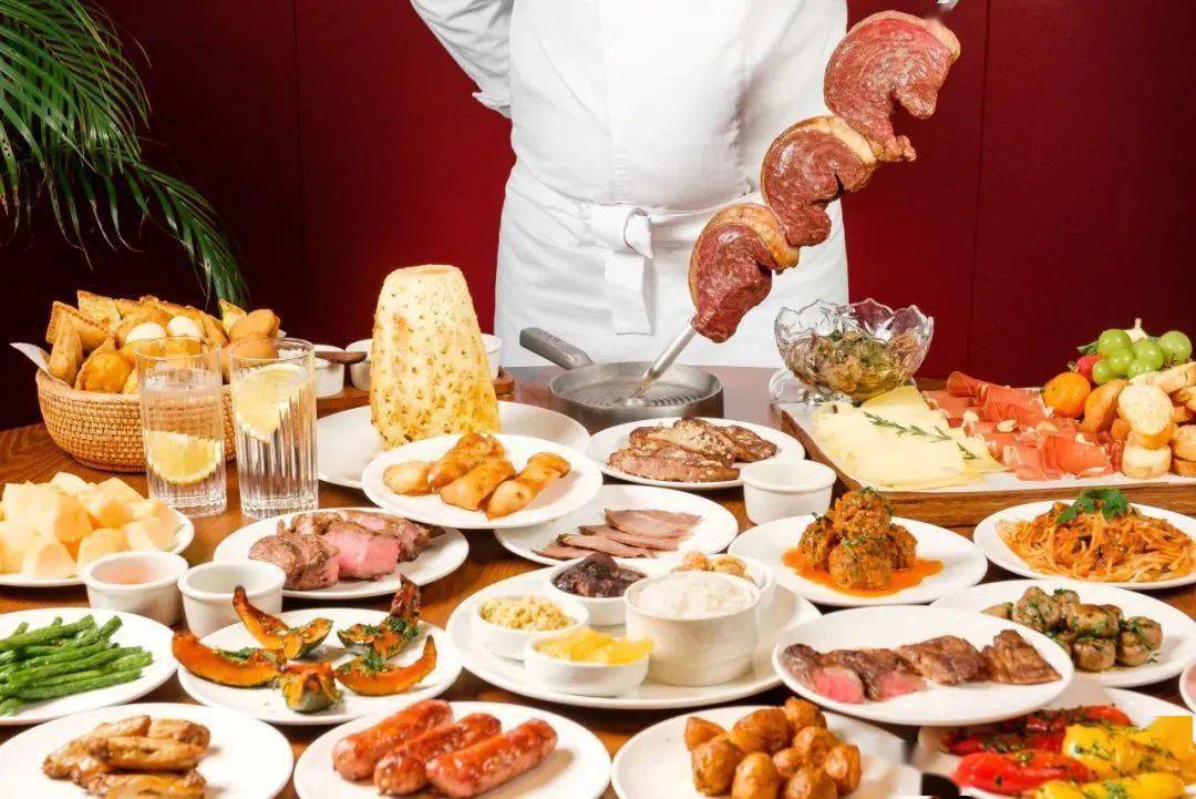 【拉蒂娜巴西牛排馆】8店通用 | 开工福利!火爆来袭 !