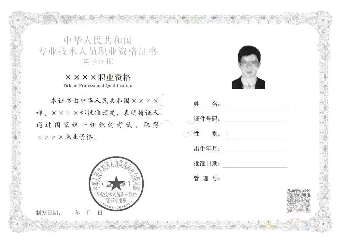 执业药师证久了不用会过期?这些情况将被注销_注册证_证书_有效期