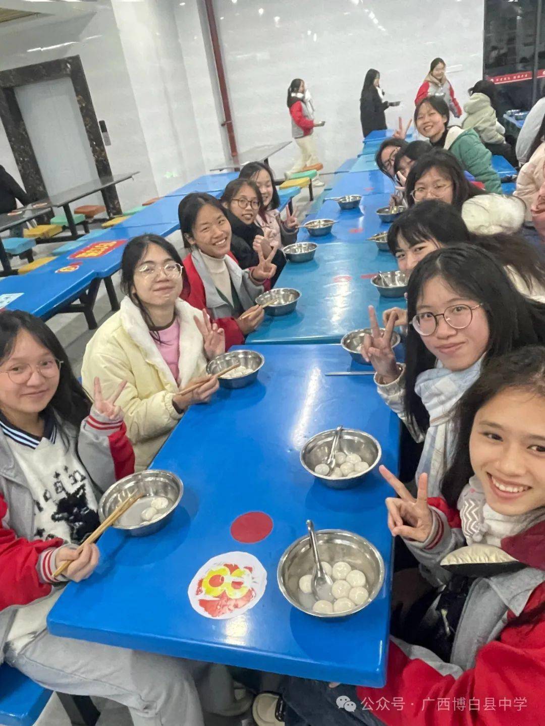 百年建校日遇上元宵节,博中全体师生免费享用午餐和