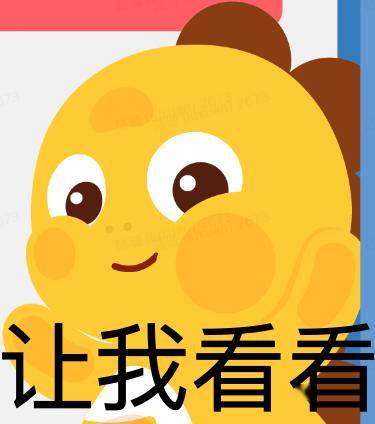 点击 95 下方卡片 关注我,加 ★ 星标★vipkid英语,学练测评一体化