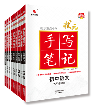 开学临近,书店告诉你哪类教辅书最受欢迎?_小学_教材_图书