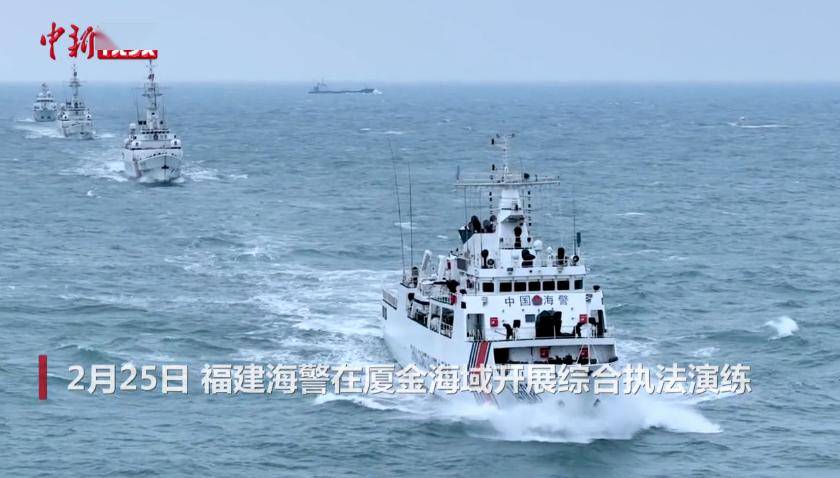 今日新闻综述丨巴勒斯坦总理宣布巴政府辞职#福建海警在厦金海域开展