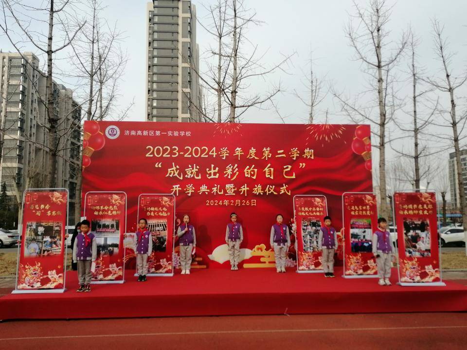 清晨学校在校门口布置了七彩的拱门和带有新年愿景的签名墙,同时准备