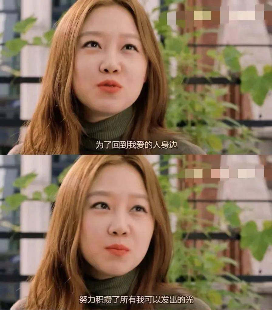 孔孝真_因为_爱情