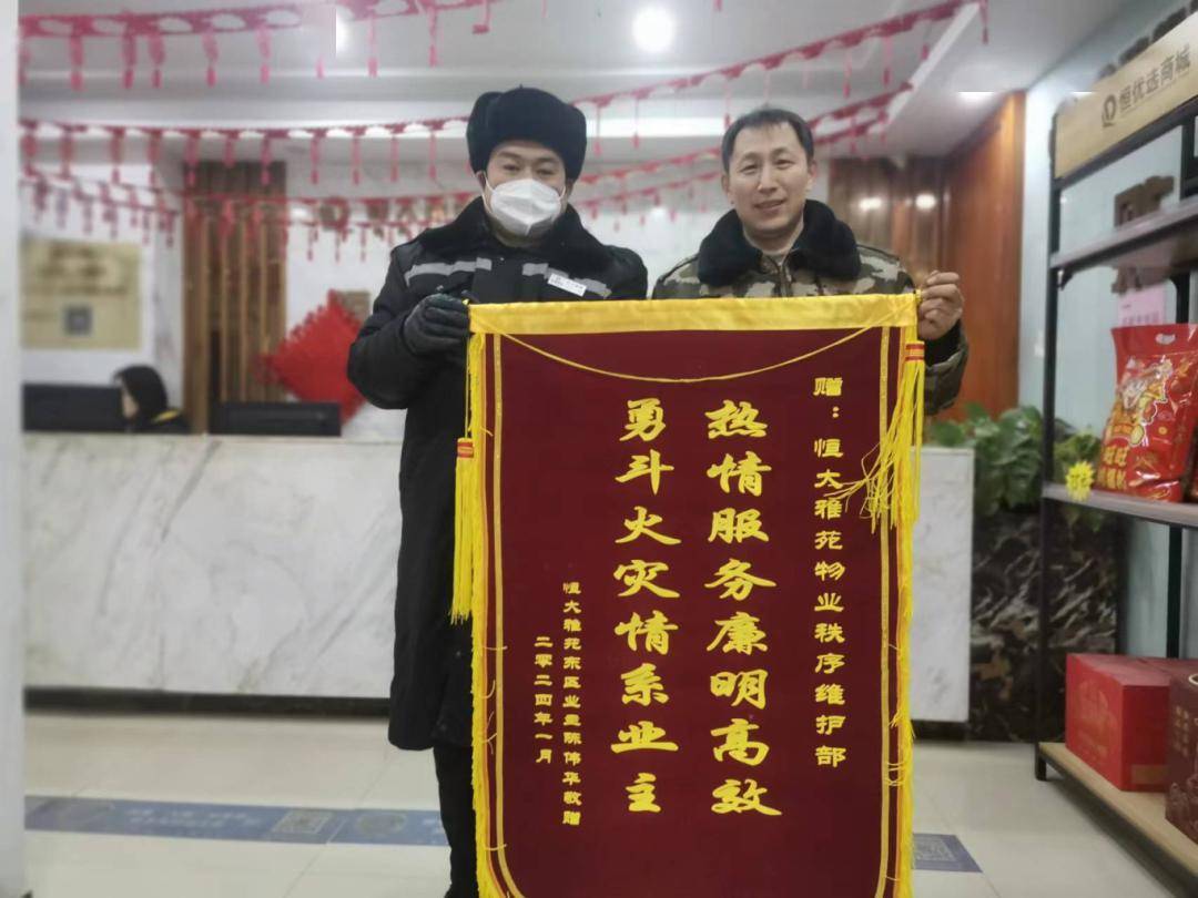 "_业主_老人_成飞