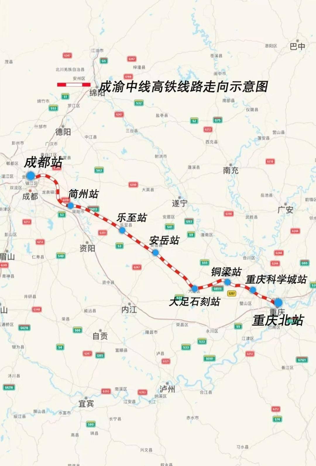 成渝中线高铁铜梁站图片