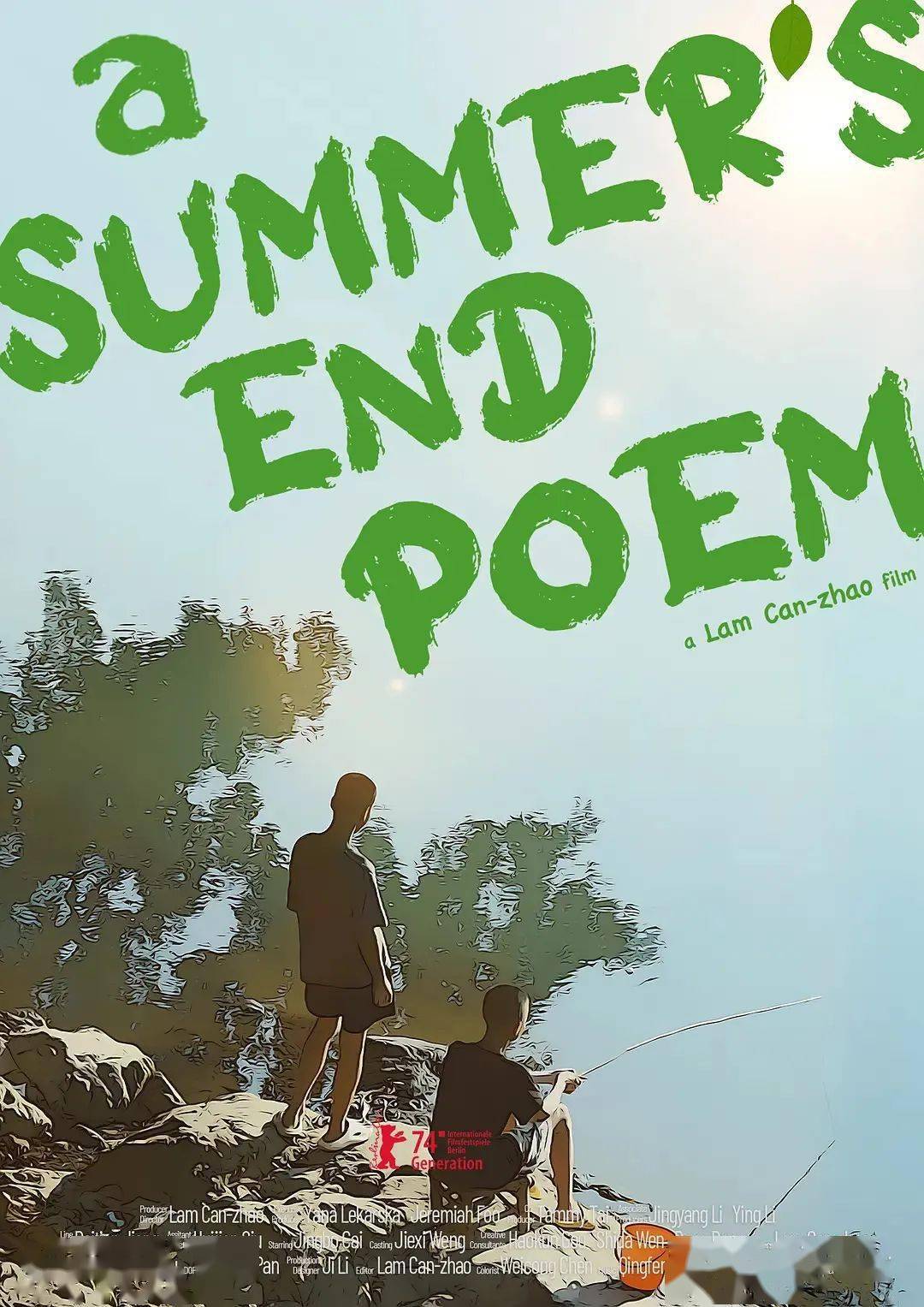 张文倩执导的《热天午后》获短片单元评审团大奖,影片故事聚焦儿童