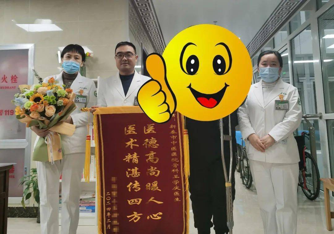 【锦旗故事】市中医医院骨伤一科为34岁小伙成功开展髋关节置换术_股