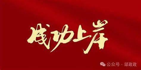 星光不负赶路人希望大家的努力都能得到回报成功上岸周三晚上的直播间