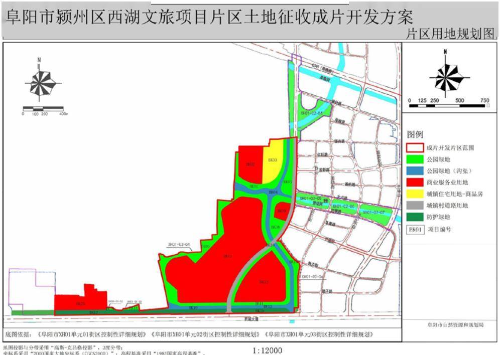 7439公顷!阜阳这里要拆迁!_颍州区_土地_规划