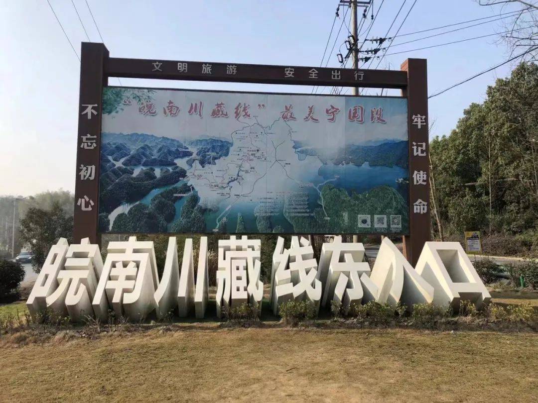 月亮湾位于距泾县县城18公里处,被誉为"华夏毛竹第一镇"的蔡村镇.