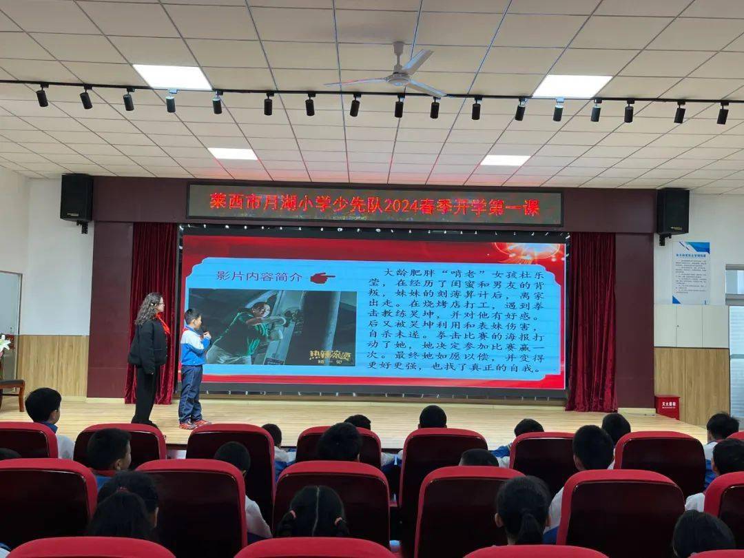 莱西四中▲孙受小学▲济南路小学幼儿园▲沽河中心中学69▲北墅小学
