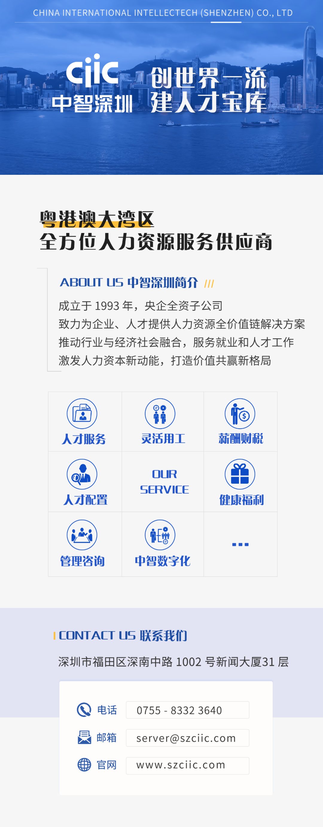 2023中国本科生就业报告;江苏,辽宁调整最低工资标准;快手向员工发