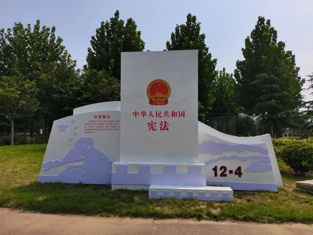 是集普法教育,休闲健身于一体的法治文化公园,主要通过铜像雕塑,法治