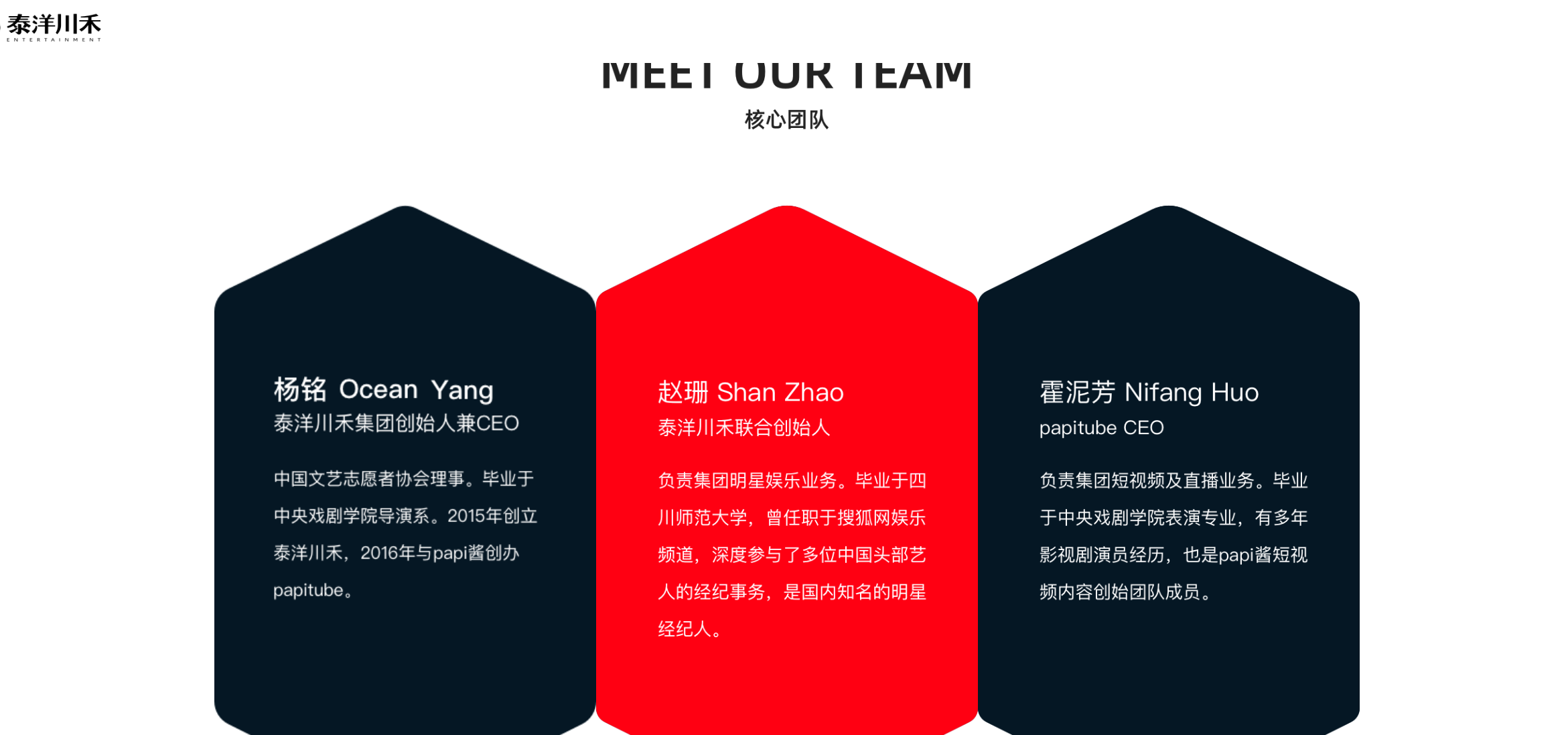 因为一条视频,"网红鼻祖"papi酱公司被罚!_产品_销售_广告