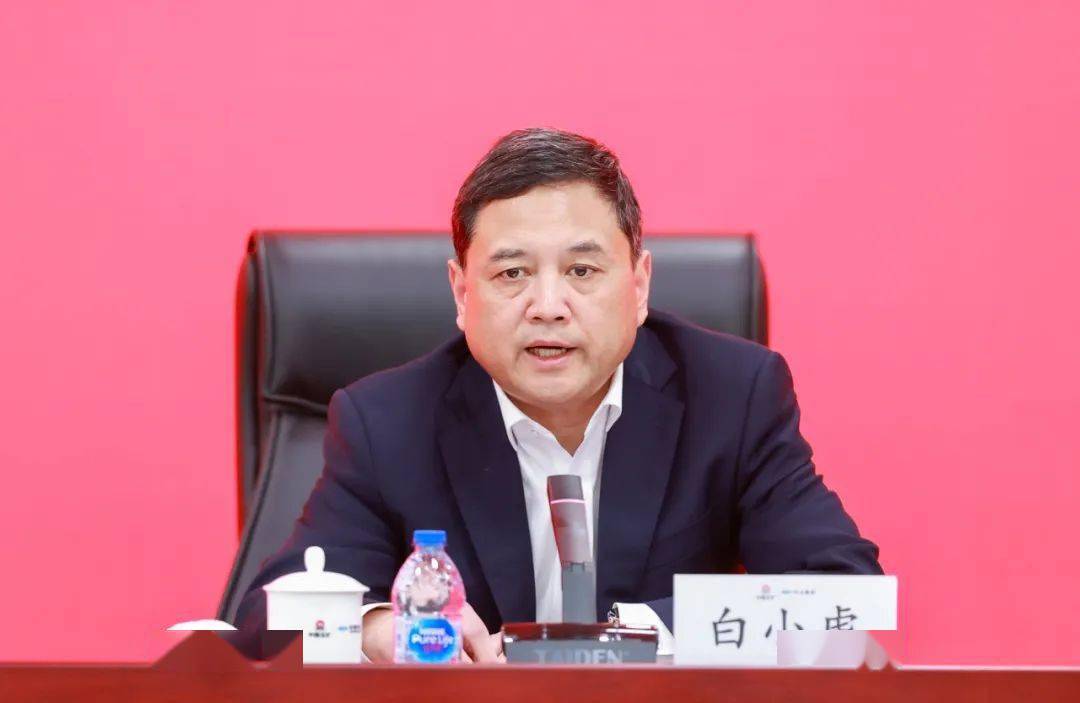 中冶集团召开2024年复工复产视频会议_管理_工作_项目