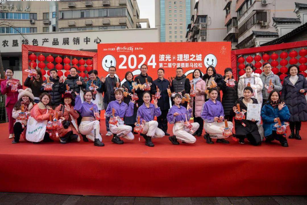 2024年宁波摄影马拉松大赛圆满收官!_参赛_活动_城市