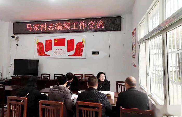 为推动《筠连县乡镇志,村志编纂规划(2022—2026)》