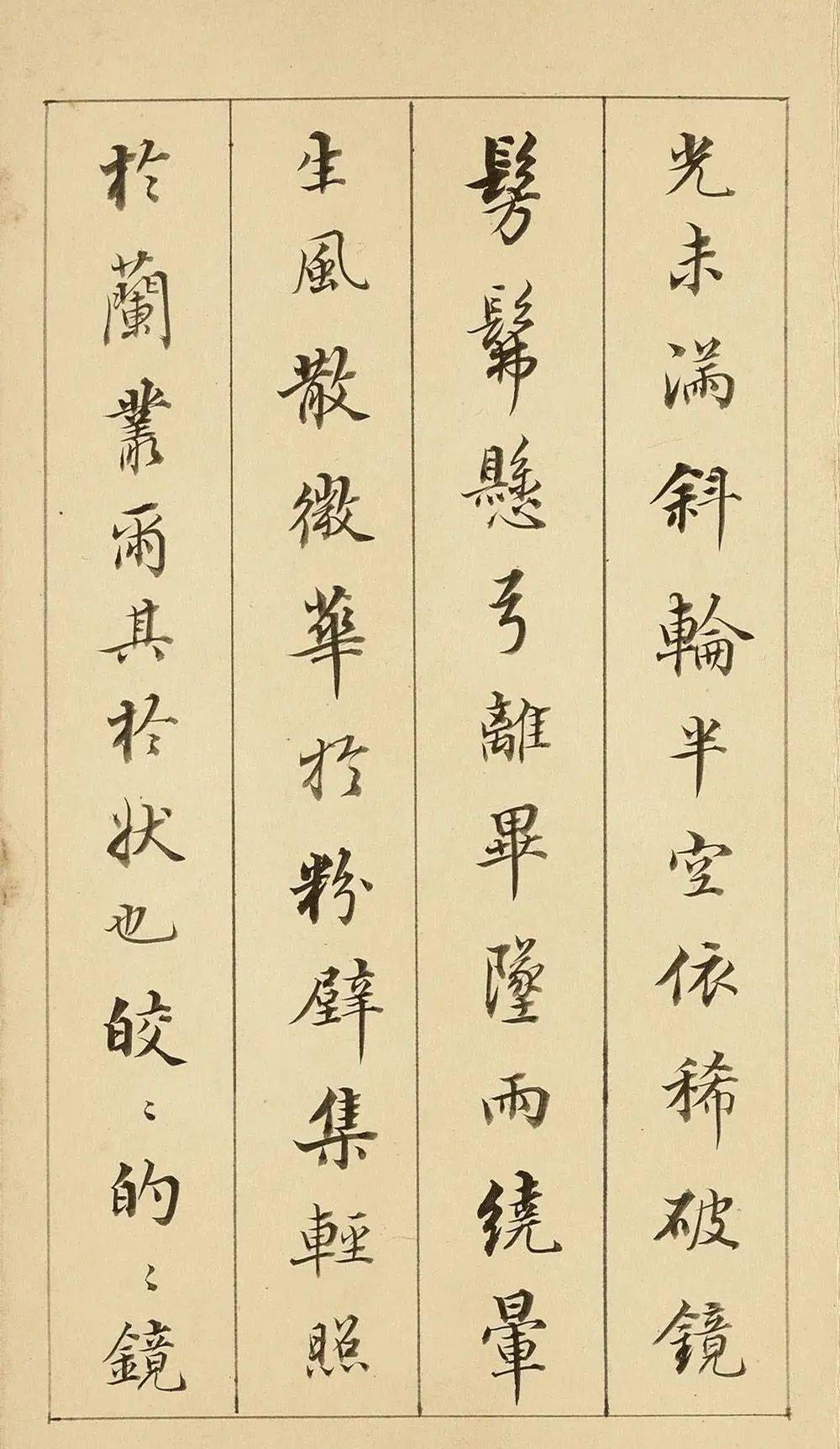 董其昌行楷书高启梅花诗册_初月赋_作品_流水