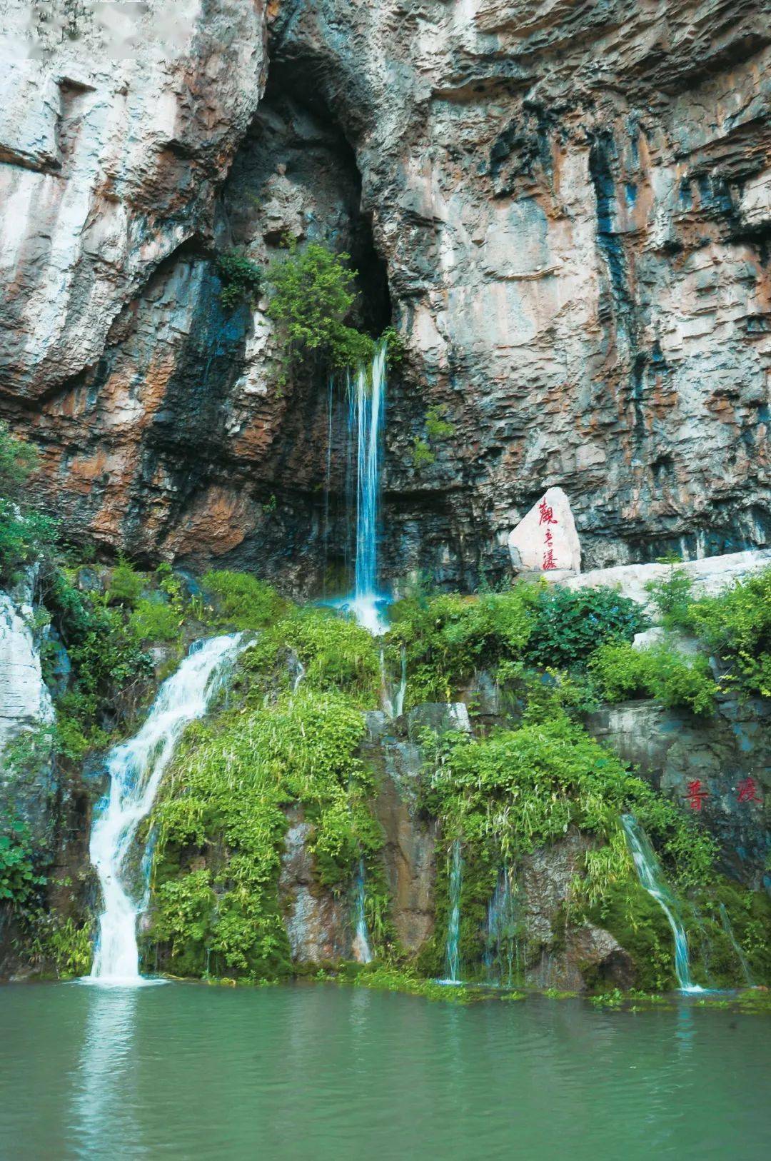 山东乡村文化旅游节 