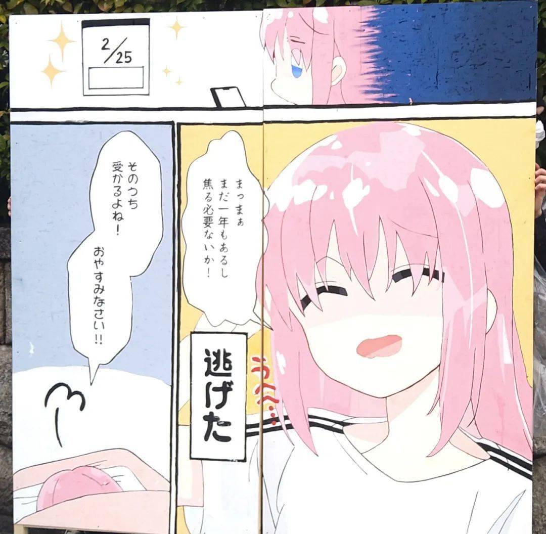 日本高考季,京都大学校内"阴阳怪气"的立牌又火了…_京大_考生_莉莲