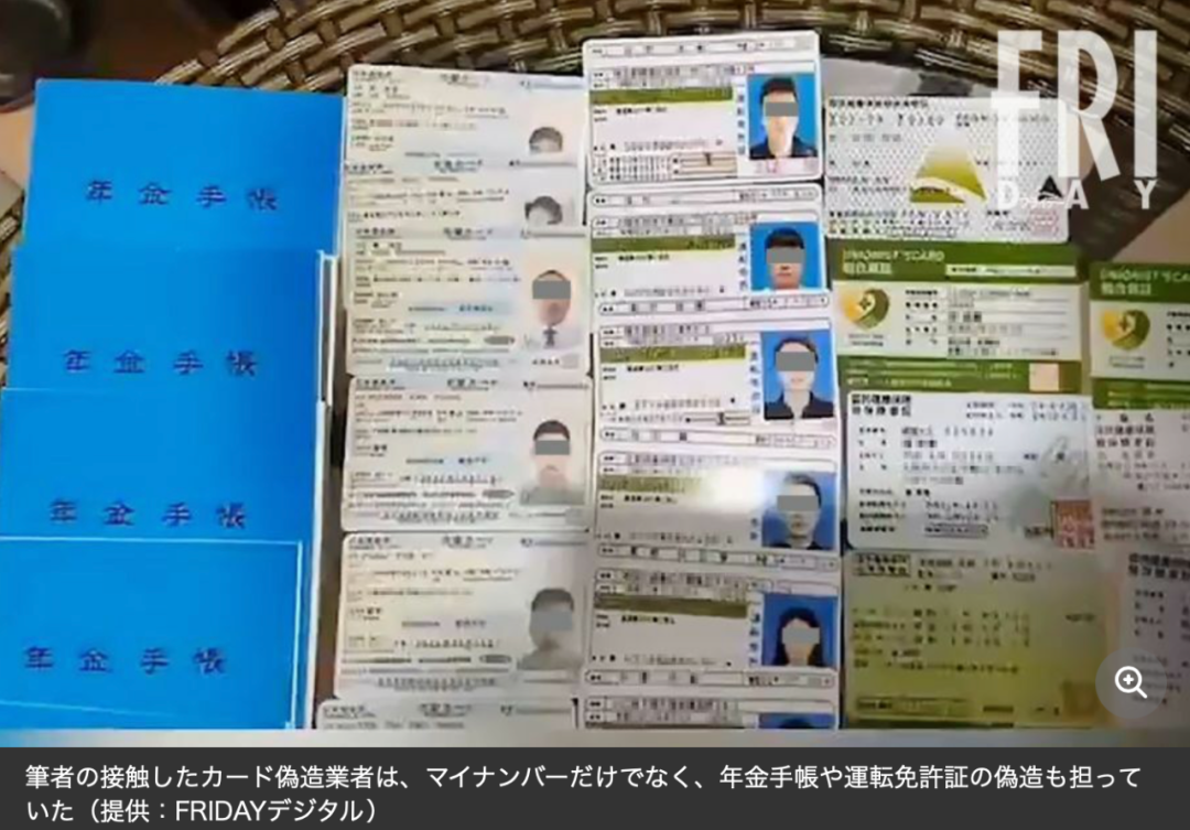 资格_信息_卡片