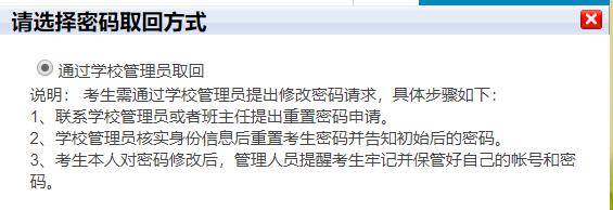 福建会考2021查询时间_2020福建会考查询成绩入口_2024年福建会考成绩查询