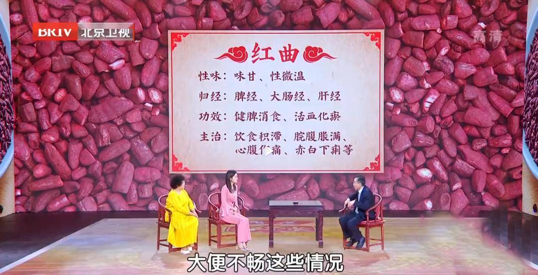 于振宣于老曾在节目中讲过"无瘀不成斑",他认为长斑,面色差等问题