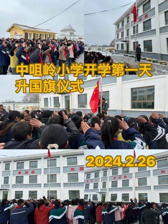 积石山县各学校团组织,少先队开展"开学第一课"主题教育活动_小学