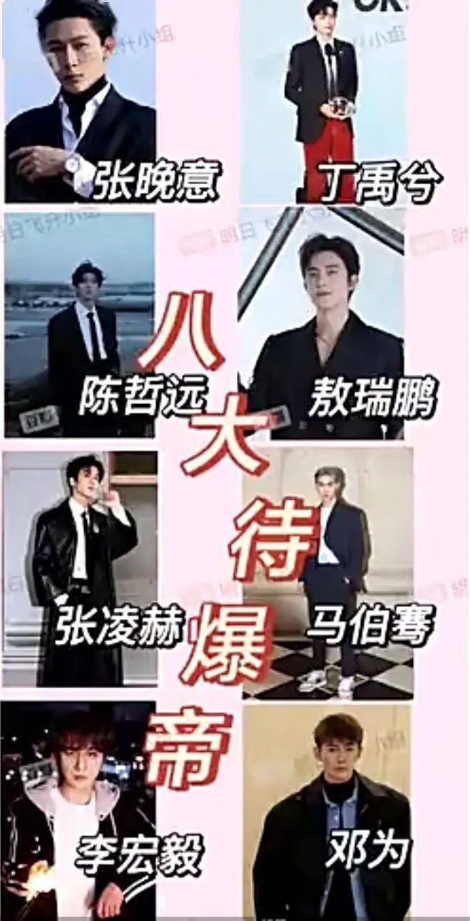 明星人设,进退两难?_资源_活人_哥哥