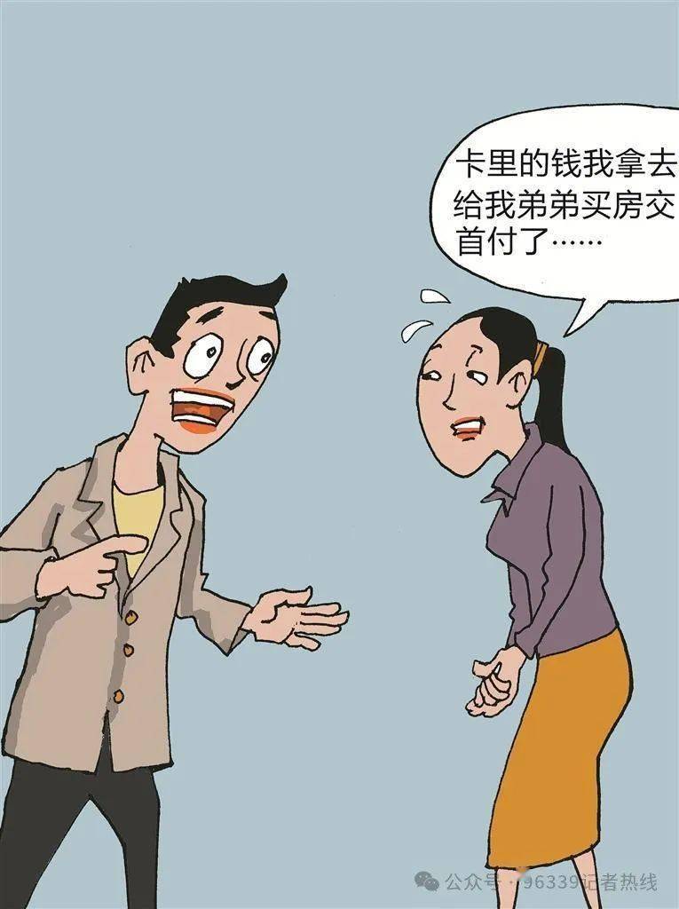 【非常讲述】赚的钱大多被老婆贴补娘家_阿美_弟弟_经营