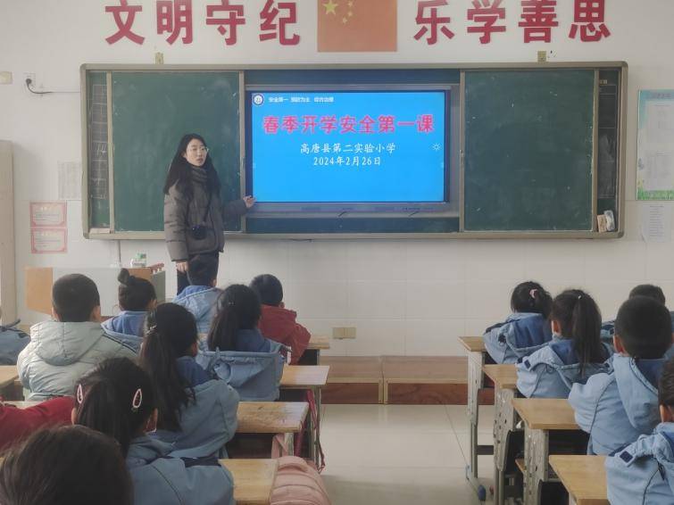 【"育"见美好·高唐答卷|全环境立德树人】今天,这