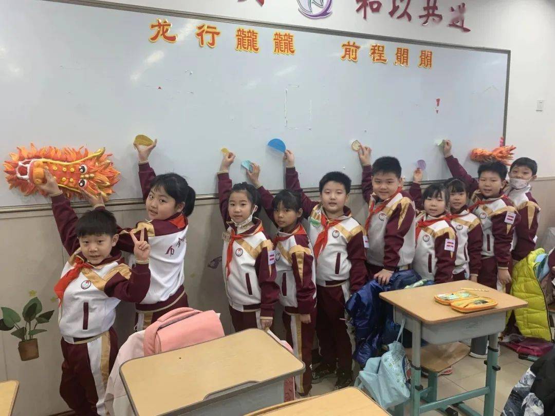 龙行龘龘启新篇 前程朤朤向未来——万全小学2023-2024学年度第二学期