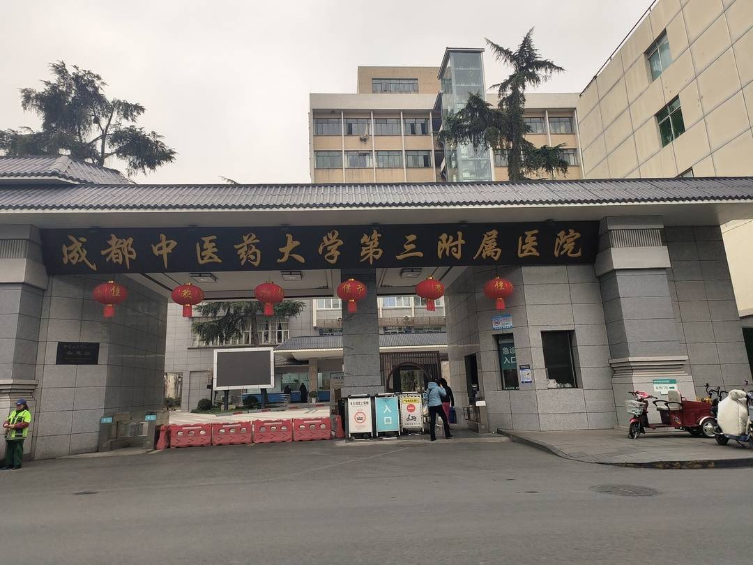 成都青羊区这家医院患者露天排队挂号?