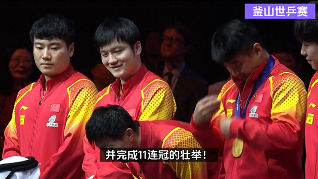 国乒男团11连冠,许昕搞笑回应,王楚钦的弱点._世兵_马龙_釜山