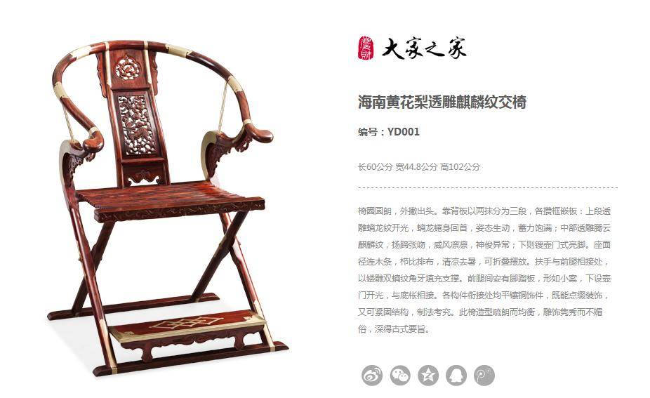 中式家具上的10种动物纹饰,美了美了(收藏了)_象征_寓意_吉祥
