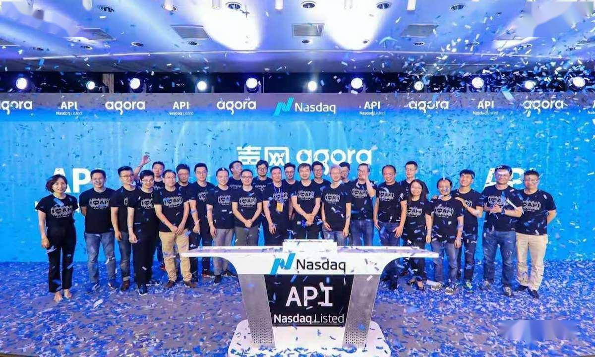 声网母公司2023q4营收3604万美元,实现3年以来首次