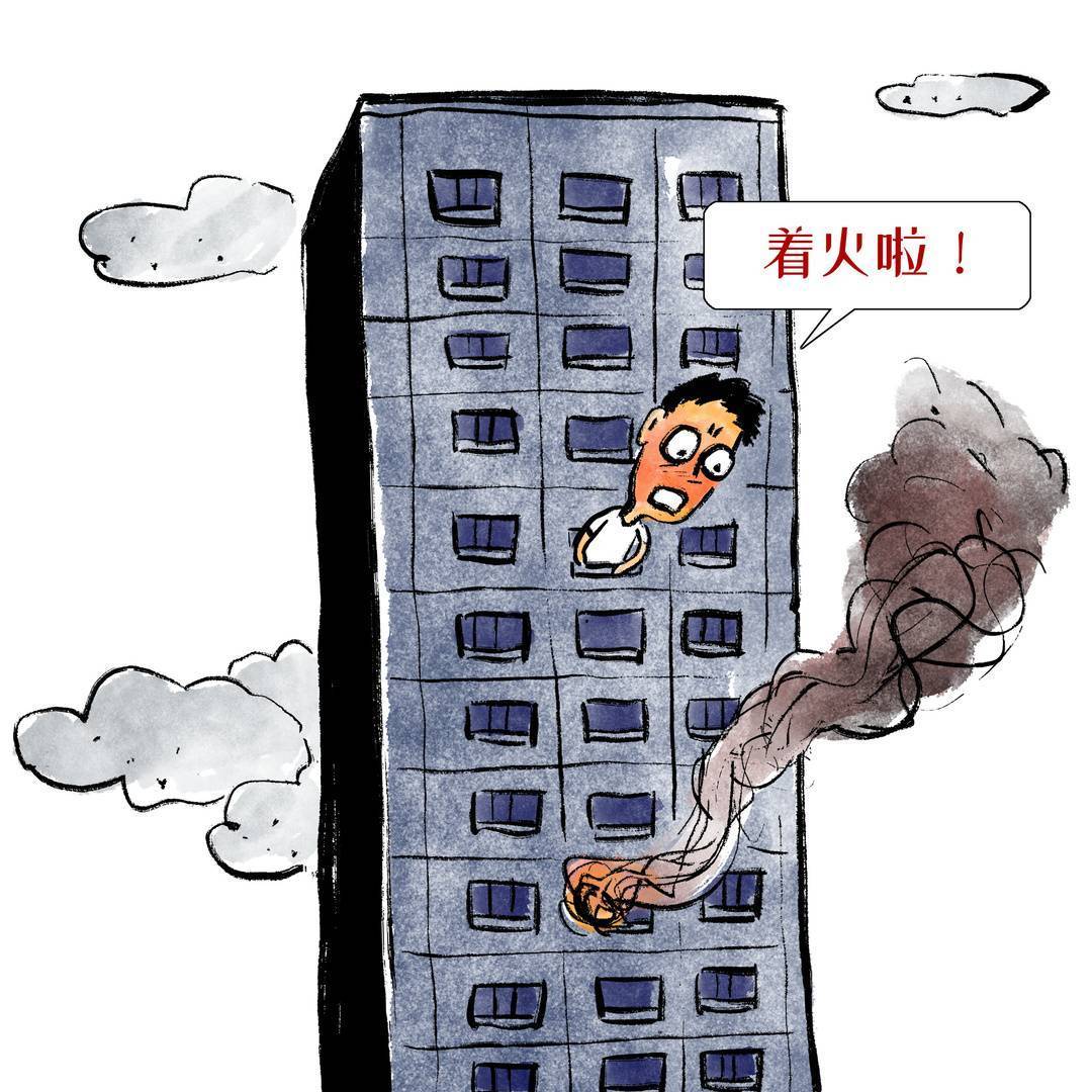 ​画说热点