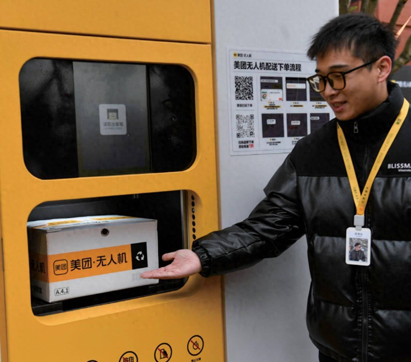 美团,是时候改变了_业务_生活_调整