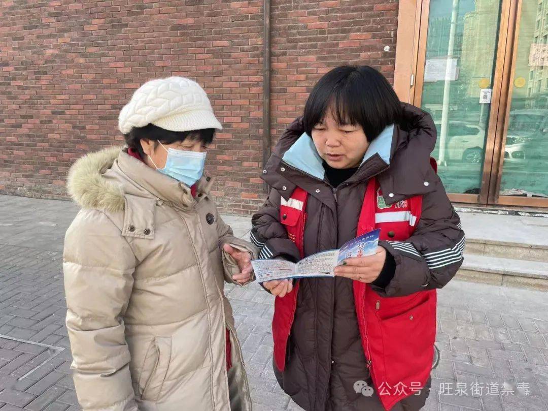 "远离毒品 共创美好家园" 旺泉街道开展禁毒宣传活动_危害_社区_社会