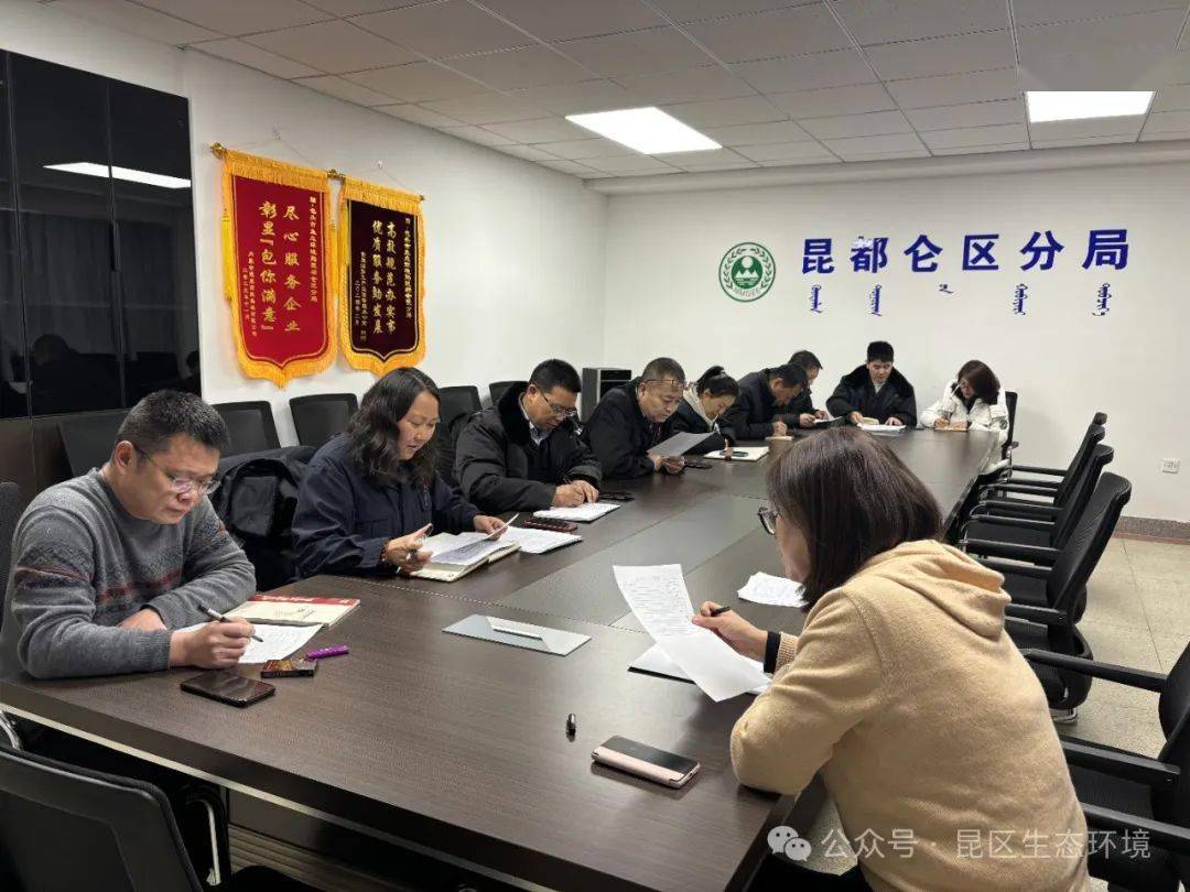 【专项资金】包头市生态环境局昆都仑区分局积极服务企业争取专项资金