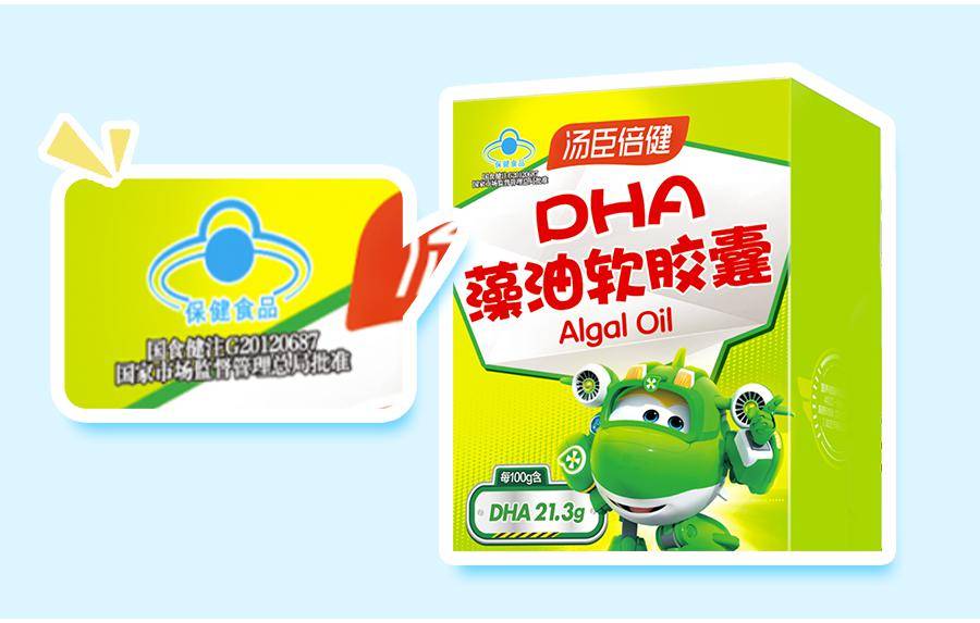 摄入量严重不足,尤其小学生!