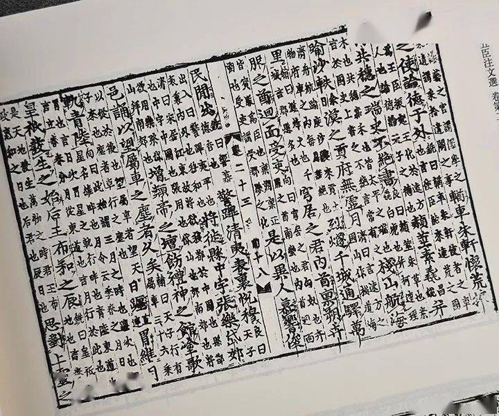 荐书丨影印本《朝鲜版五臣注文选》全2册3.2折团购中_孟氏_正德_昭明